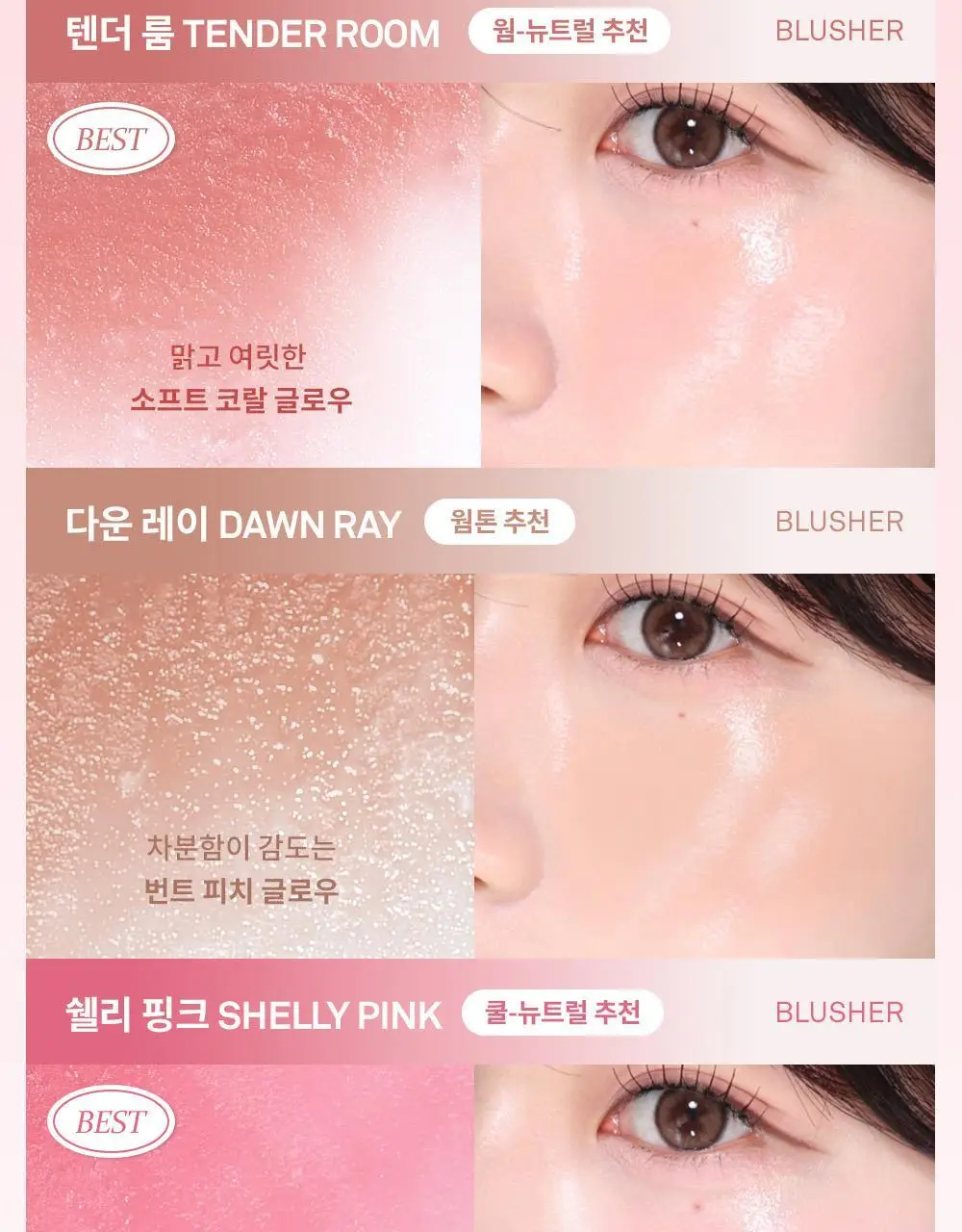[신규컬러/오드스프링에디션] 힌스 트루 디멘션 래디언스 밤 8 Colors 한정 기획 (+헤어스크런치증정) 상세페이지 32